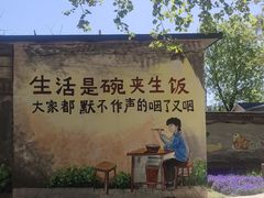 -河北村民俗体验园
