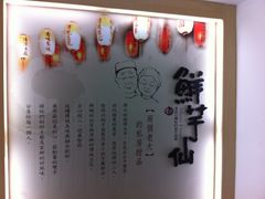 -鲜芋仙Meet Fresh(五道口店)