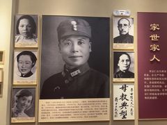 -李宗仁官邸