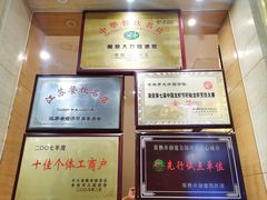 -大方圆酒楼(西门大街店)