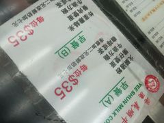 -义顺牛奶公司(庇利金街店)