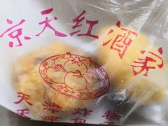 -京天红酒家(虎坊路店)