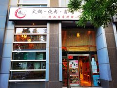 门面-晓寿司·日本料理(望京博雅店)