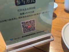 -黄山老妈·土菜(碧桂园店)