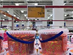-山姆会员商店(西溪店)