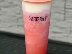 -萃茶师(琅西店)