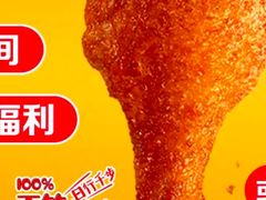 -麦当劳(南京宁海路店)