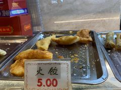 -四宜糕团店(南大街店)