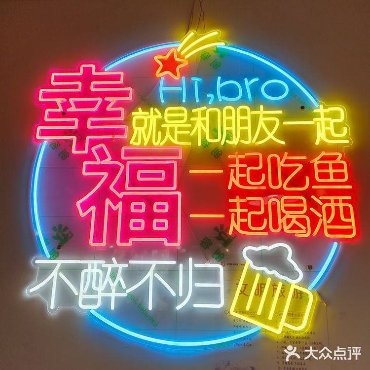 太上头了，这家青花椒美蛙鱼好吃到停不下来！