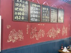 -丁丁猫重庆小面(徐州路店)