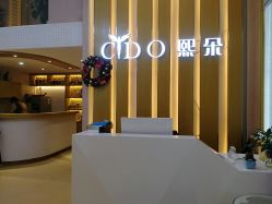 -熙朵美学植发连锁