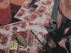 -FAT COW(虹梅路店)