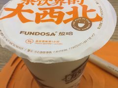 -放哈·甜醅子奶茶创造者(正宁路店)