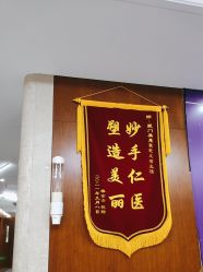 -厦门美莱整形美容医院