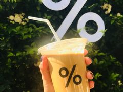 -% Arabica阿拉比卡咖啡(武康路店)