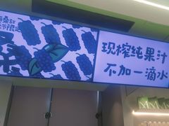 -Mr.Fruits水果先生(朝阳门悠唐店)