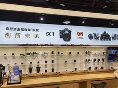 -Sony Store索尼(广州正佳店)