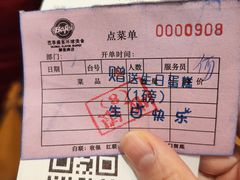 -芭菲盛宴·环球美食(北城国际店)