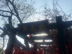-莲池书院博物馆