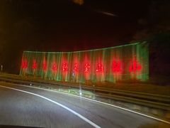 -井冈山风景名胜区