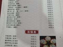 -张关合渣(航空大道店)