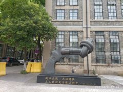 -南京晨光1865创意产业园