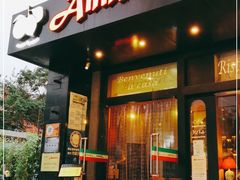 门面-安妮意大利餐厅(国贸店)