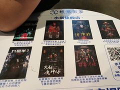 -棂笼·深度沉浸密室(武汉旗舰店)