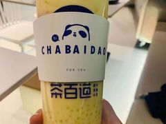 -茶百道(永旺店)