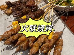 -火联烧烤(学院路创始店)