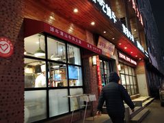 -焯牛潮汕牛肉火锅(云峰街创始店)