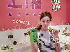 -阮大兴糕团(日月光中心店)