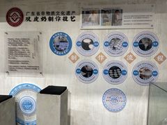 -民信老铺(双皮奶博物馆店)