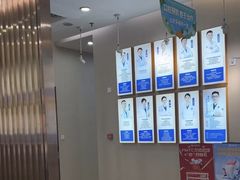 -深圳尔睦丽沙口腔门诊部(丽沙花都店)