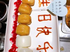 -海底捞火锅(石厦时代广场店)