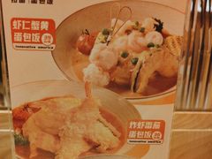 -吾妻拉面•和风食堂(群光广场店)