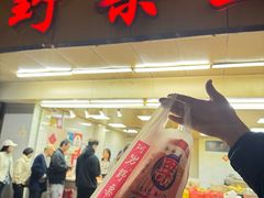 -阿男野栗王(金门路店)