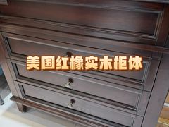 -华东装饰城