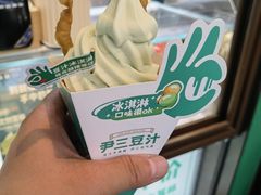 -南锣鼓巷