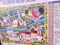 -杭州宋城