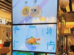 -上海第一八佰伴