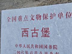 -暖泉古镇