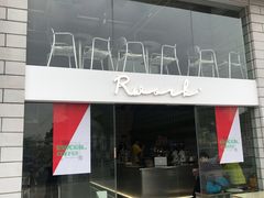 -RWORK·COFFEE(滨江店)