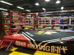 -拳盛时代拳击俱乐部(北京路店)