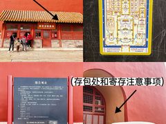 -故宫博物院(故宫)