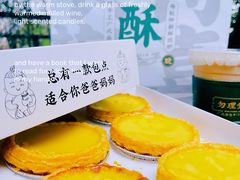 -勿理堂(西村店)