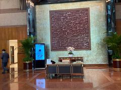 -上海新锦江大酒店