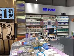 -嗨特购HitGoo(朝阳合生汇店2店)