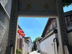 -三坊七巷历史文化街区