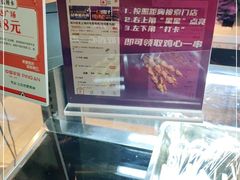 -裕兴旺老上海特色里脊肉(云瑞邻里中心店)
